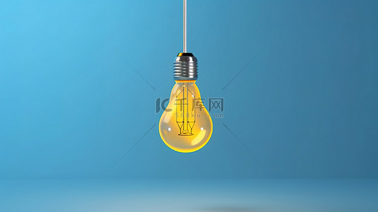 浅蓝色背景上悬挂的创新黄色灯泡 3D 渲染的创意概念