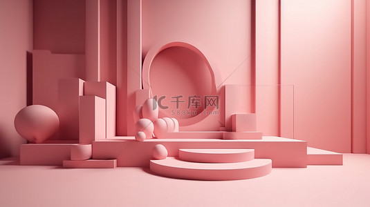 粉红色调的几何讲台和显示 3d 渲染场景