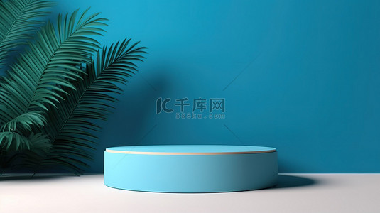 抽象圆柱讲台上带有蓝色背景和棕榈阴影的 3D 产品场景