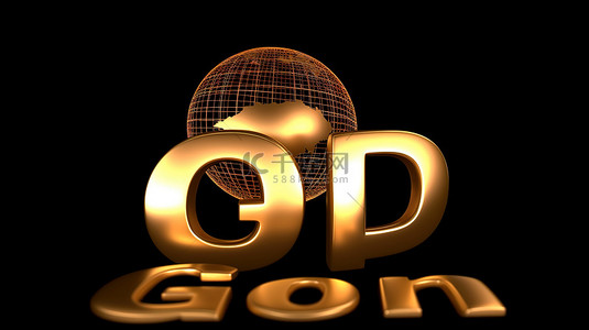 国民背景图片_3d 渲染中的金色 gdp 文本