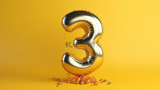 三岁生日背景图片_3D 渲染金气球问候背景，庆祝快乐的三岁生日
