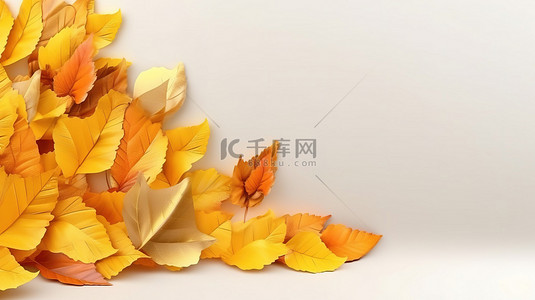 令人惊叹的秋叶背景，以 3D 渲染的白色空间为特色