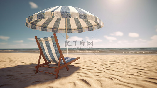 热带海滨度假胜地田园诗般的环境中条纹沙滩伞和躺椅的 3D 渲染