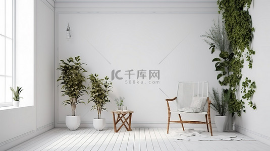 带有白色墙壁植物和家具的美学房间装饰 3D 渲染