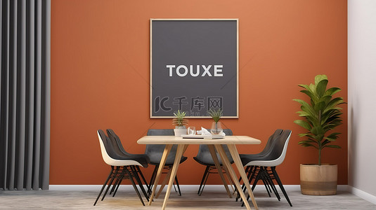 当代餐厅的 3D 渲染，配有宽敞的桌子和椅子，墙上有空白海报模型