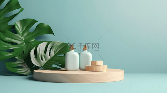 化妆品展示背景背景图片_优雅的化妆品架，在蓝色背景上设有木桌面绿叶植物 3D 渲染插图