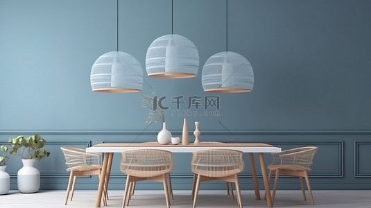 蓝色柔和的餐厅概念 3D 插图，展示样机中的吊灯和餐厅套装