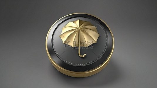 闪闪发光的金色雨伞符号3D渲染圆形灰色按钮用户界面设计元素