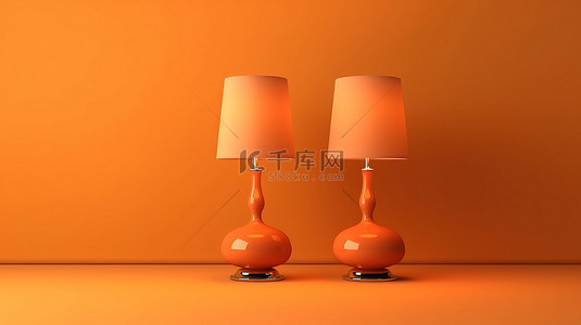 3D 渲染中的橙色单色台灯，采用单色设计