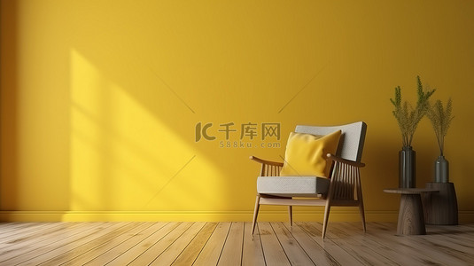 家庭设施背景图片_设施齐全的 3D 客厅中的现代木椅装饰着现代黄色墙壁和灰色地板