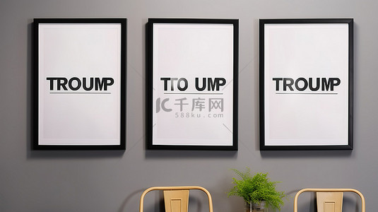 挂在墙上的黑框白色海报样机的 3D 渲染