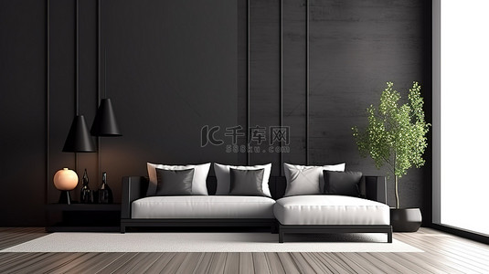 现代客厅装饰模型，配有时尚的家具和 3D 黑墙纹理背景