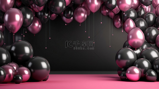 黑色庆祝背景图片_现实的粉红色气球 3d 渲染黑色庆祝背景