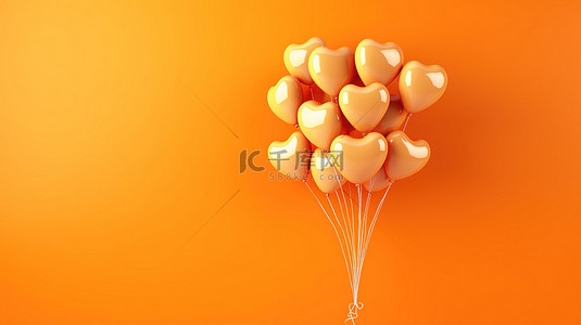 充满活力的心形气球簇拥在橙色墙壁上，采用 3D 渲染制作