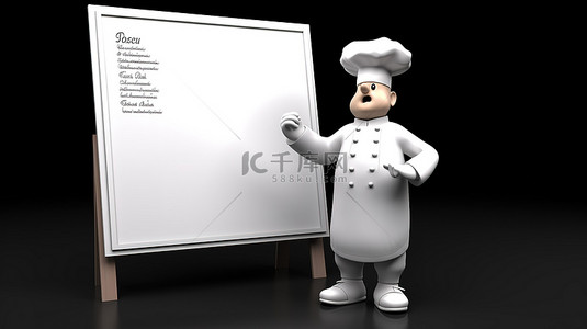 3d 厨师持有的空白菜单板