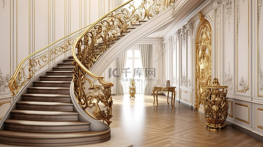 传统住宅内优雅的楼梯，精心制作的木台阶，配有华丽的锻造金轨，采用 3D 渲染创建