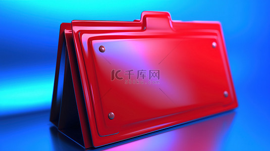 红色文件夹的蓝色系列 3D 插图