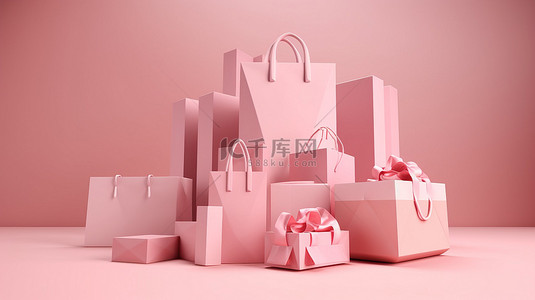简约的情人节销售概念粉色礼品盒和购物袋在柔和的背景下以 3D 渲染