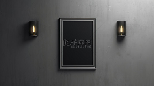 工作室画廊灰色墙壁与聚光灯射线黑色金属相框 3D 渲染模型