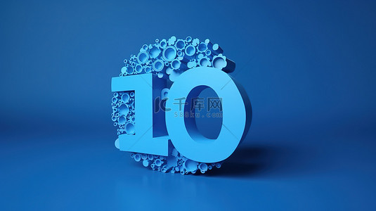 10优惠券背景图片_蓝色背景上带有“10 折”符号的 3D 渲染优惠券图标的前视图