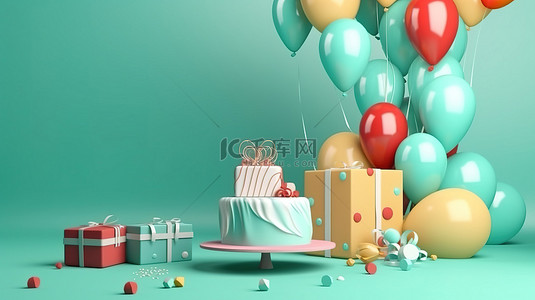 生日函背景图片_3d 绿松石背景下的美味蛋糕和礼物