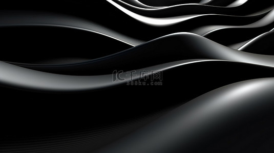 艺术封面背景图片_光滑的 3d 黑色弯曲形状背景 3d 插图