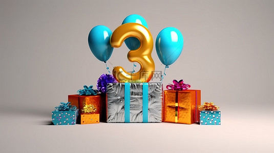 9岁生日背景图片_铝箔氦气球的 3D 渲染，以礼物庆祝 9 岁生日