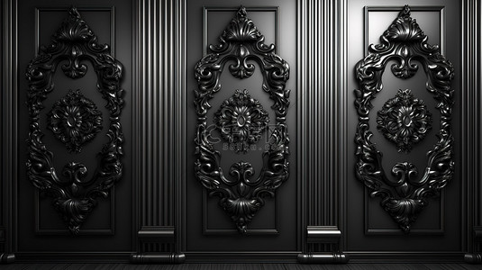 银色古典风格黑色墙板的 3D 渲染