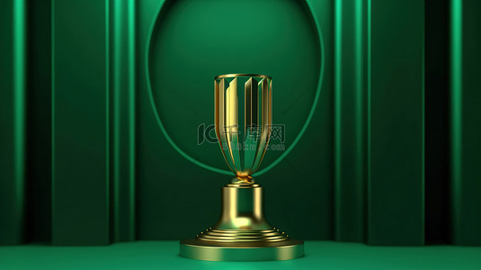 3D 渲染的绿色拱门，抽象基座柱上带有金色奖杯