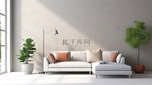 室内居家白墙背景图片_白墙背景 3D 渲染模型上的时尚客厅设计
