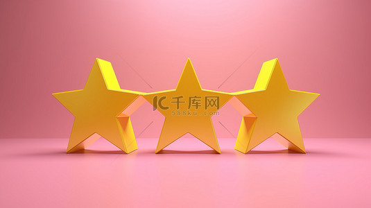 客户图标背景图片_客户评级反馈粉红色背景上的三个黄色星形图标 3D 插图和渲染