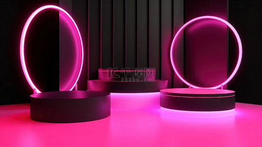 粉红色调的圆形平台，在单色环境中呈现 3d 霓虹灯环
