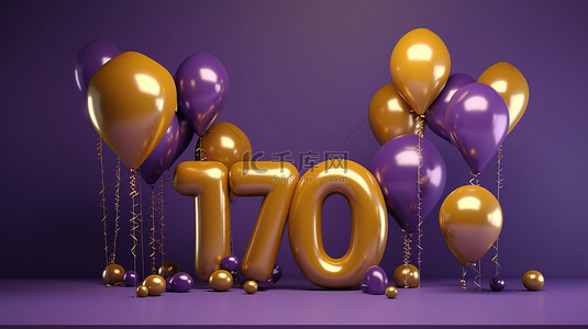 创意贺卡背景图片_紫色和金色气球社交媒体横幅的 3D 渲染，以感谢信息庆祝 7 万粉丝