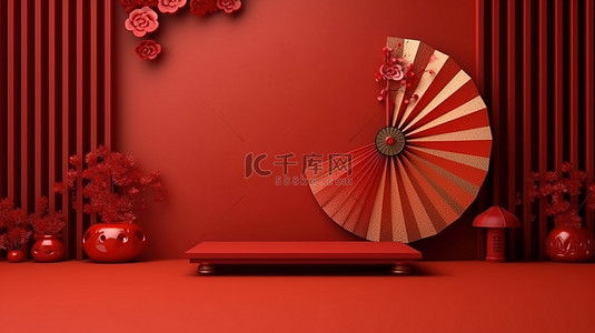 优质产品展示在节日中国新年背景 3D 渲染上