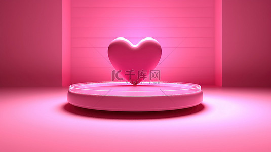 情人节浪漫产品展示，配有心形讲台和粉红色主题