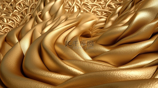3d 渲染中的金色织物纹理