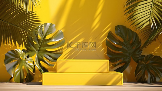 3D 渲染夏季背景中带棕榈叶的黄色主题讲台盒