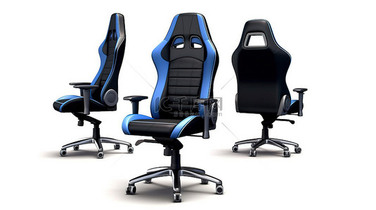 汽车用品icon背景图片_当代黑色和蓝色游戏扶手椅多角度专业设置在白色背景 3D 渲染上
