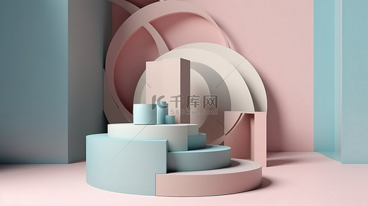产品设计展示背景图片_产品设计展示抽象 3D 渲染中的几何讲台