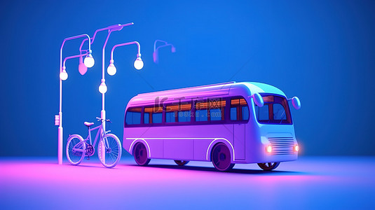 蓝紫色背景下的城市通勤时尚自行车和城市巴士