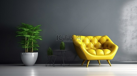 灰色房间的 3D 渲染，配有黄色躺椅绿色坐垫凳和一瓶植物