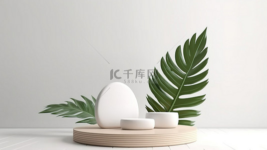 有机木质讲台展示，配有白色 3D 天然产品和树叶背景