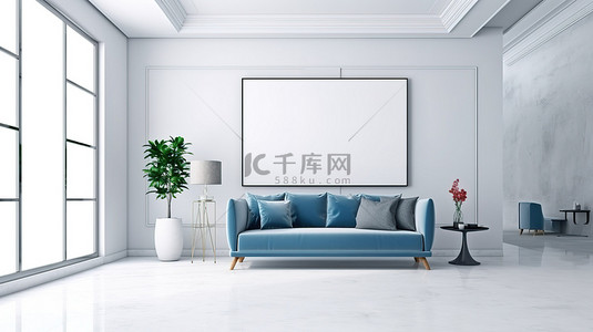 现代风格 3D 渲染样机海报与白色内饰和时尚蓝色家具的对比
