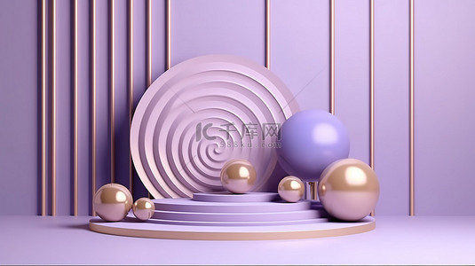享受柔和的紫色 3D 显示屏，配有金色线条装饰品和抽象平躺式讲台架
