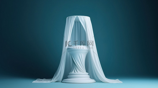单独色背景图片_白色薄纱覆盖 3D 讲台，单独站立在蓝色背景织物上