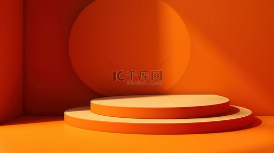 华丽的舞台背景图片_橙色讲台的令人惊叹的构图与华丽的阴影 3D 渲染演示台
