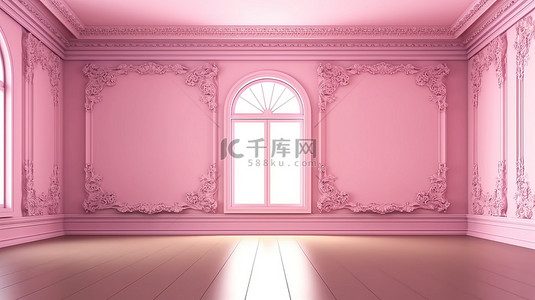 优雅的粉红色房间，配有毛绒墙檐口 3D 渲染