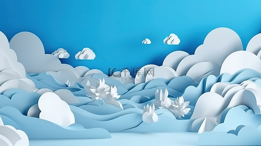 剪纸风格明亮的蓝天与云彩的 3d 插图