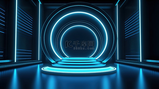 抽象的未来主义背景霓虹灯蓝色夜灯照亮了宇宙飞船概念中的 3D 渲染圆形舞台