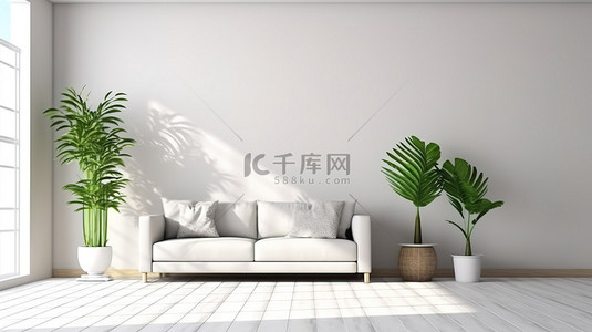 时尚的客厅配有格子装饰沙发和郁郁葱葱的植物，背景是使用 3D 渲染技术创建的简约白墙